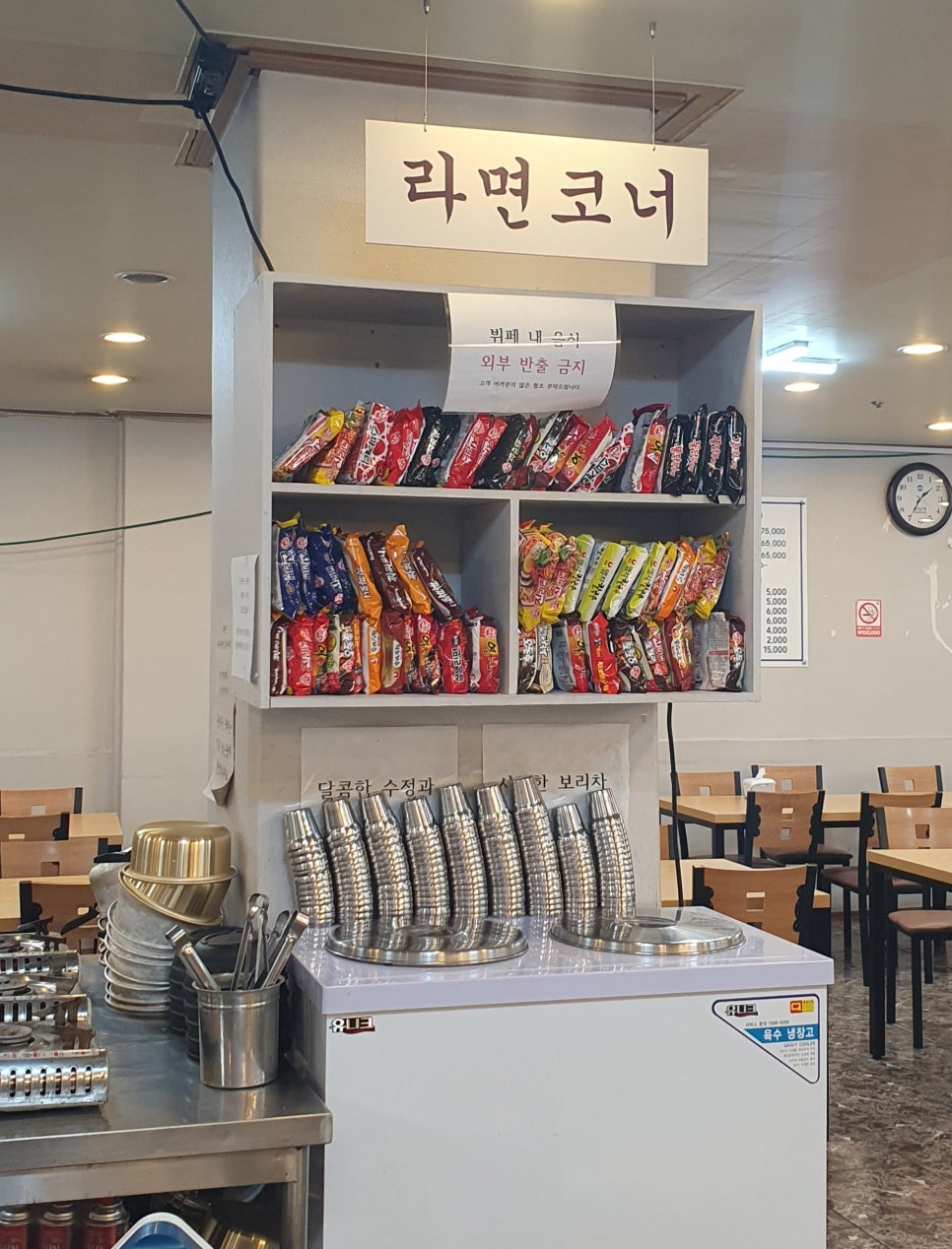 내고향한식뷔페 이미지