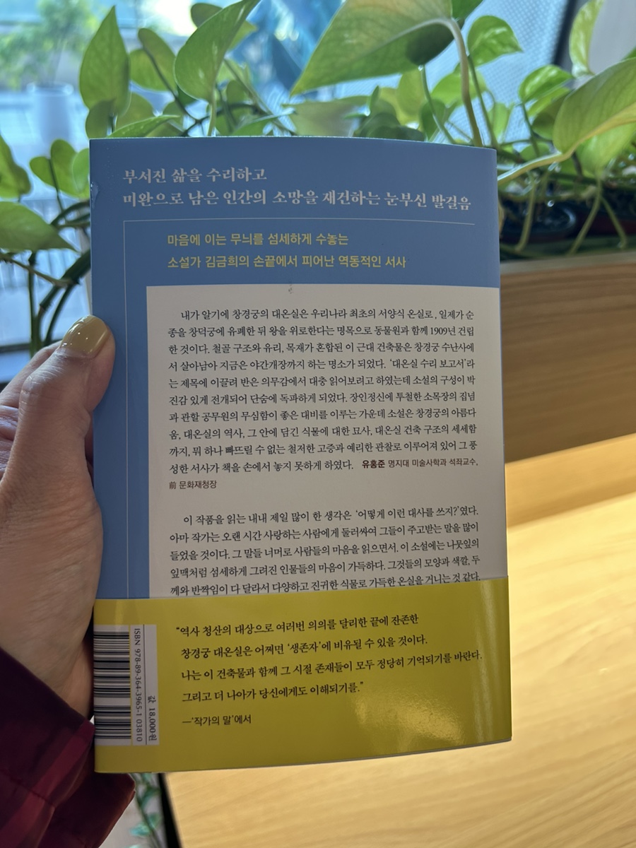 고이건축사사무소 이미지