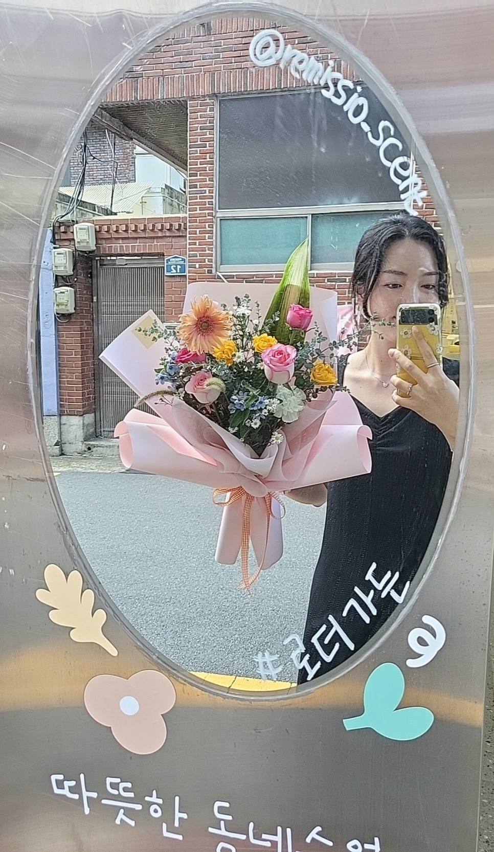 로더가든 이미지