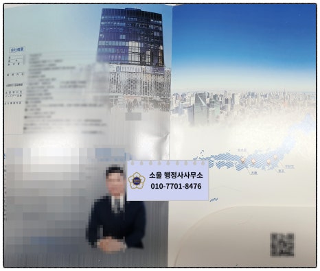 경기직업소개소 이미지