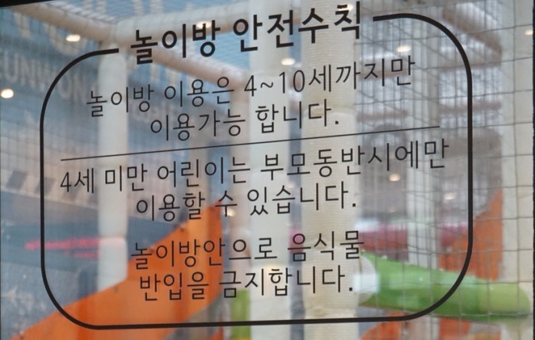 전원숯불장량점 이미지
