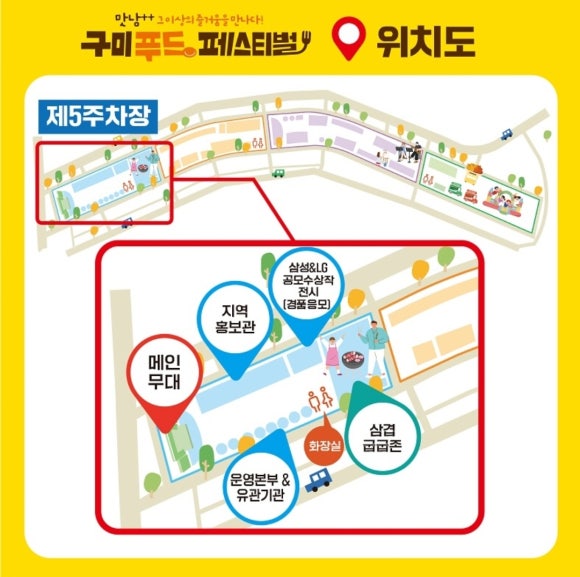 송정푸드 이미지