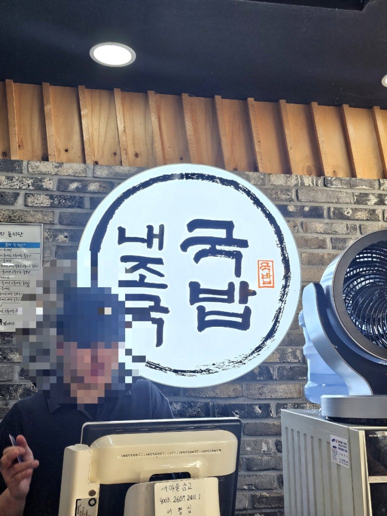 교촌치킨 남부점 이미지
