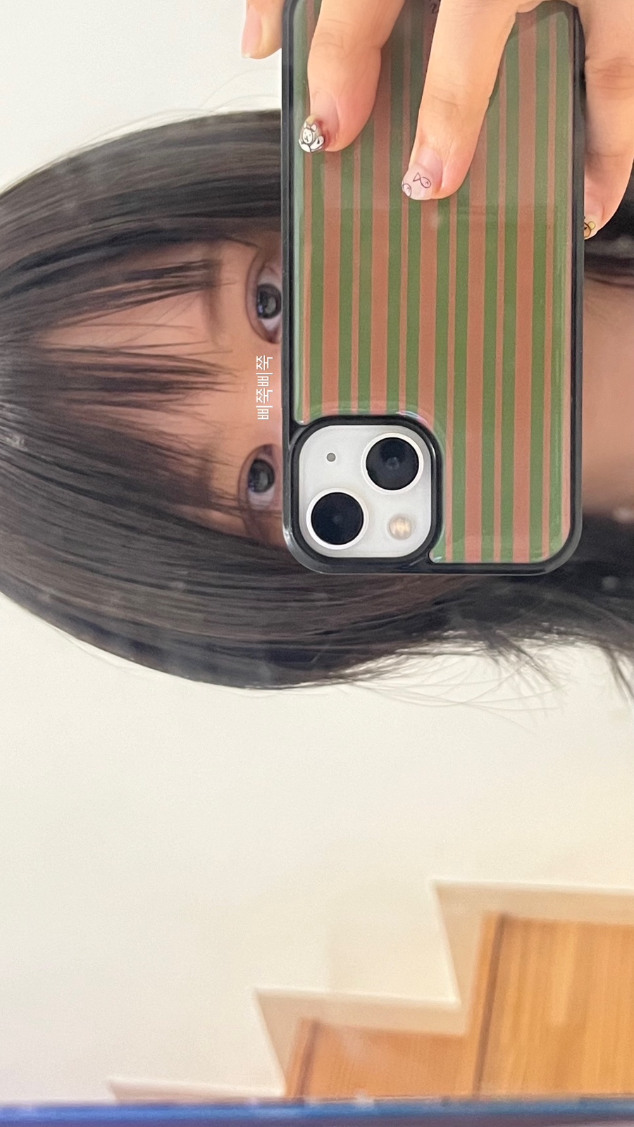 머리할라꼬 이미지