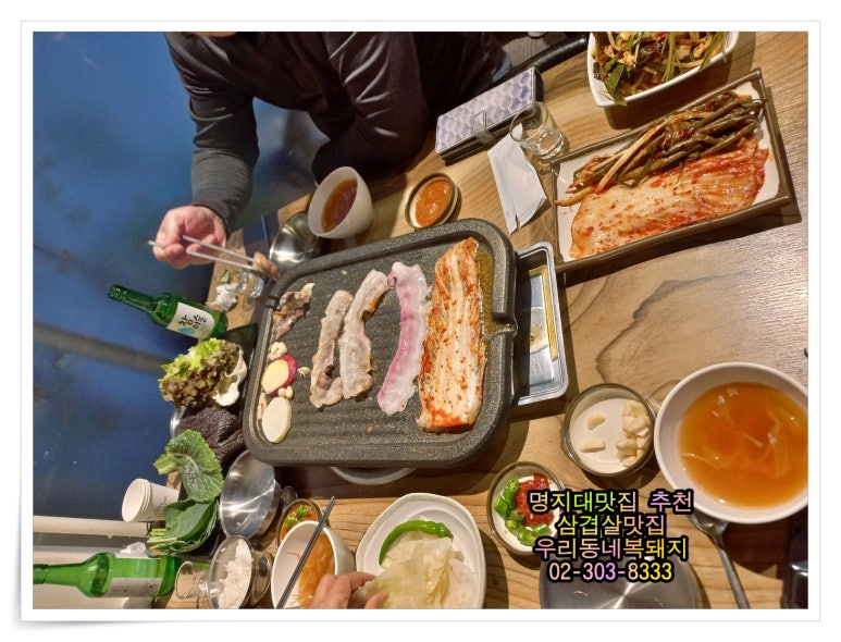 우리동네복돼지 이미지