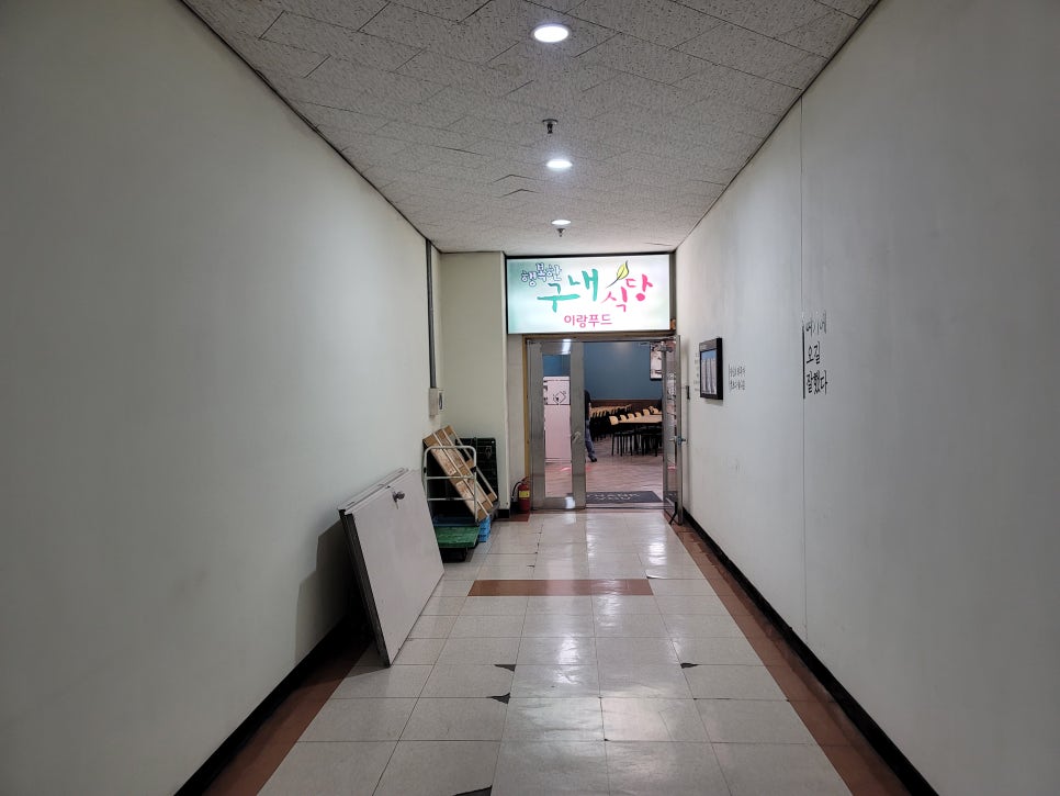 이랑푸드 이미지