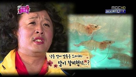 이레수산 이미지