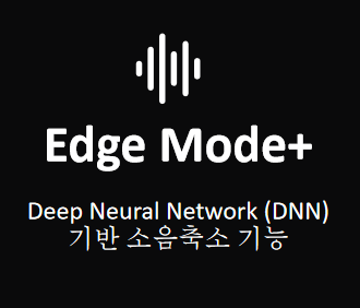 스타키(Starkey) 2024년 신제품 시그니쳐(Signature) 가격 및 성능 리뷰! — 원문 이미지 8