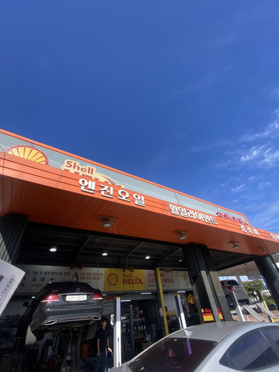 진원모터스 이미지