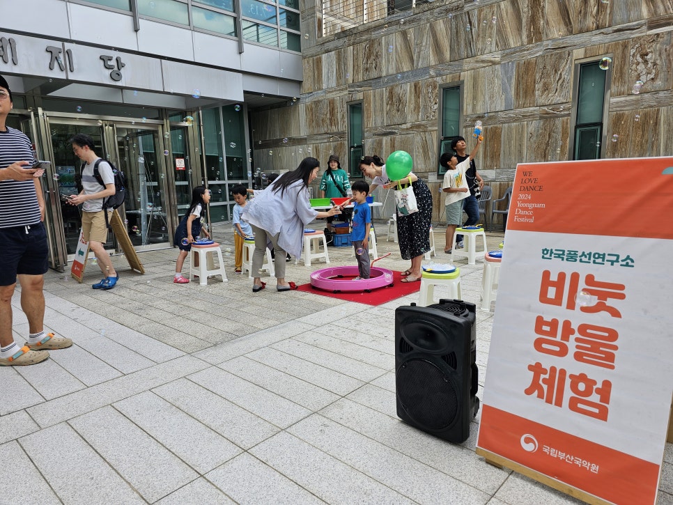 한국풍선연구소 이미지