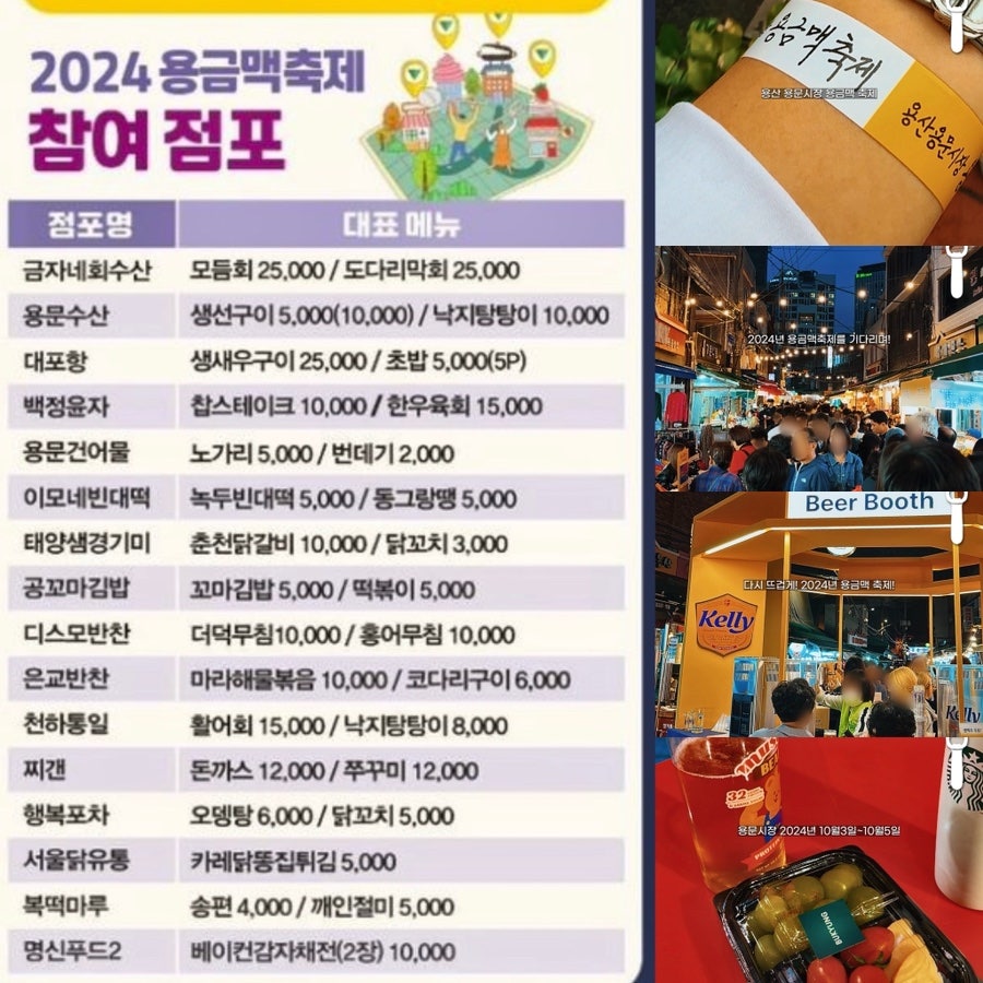 은교반찬 이미지