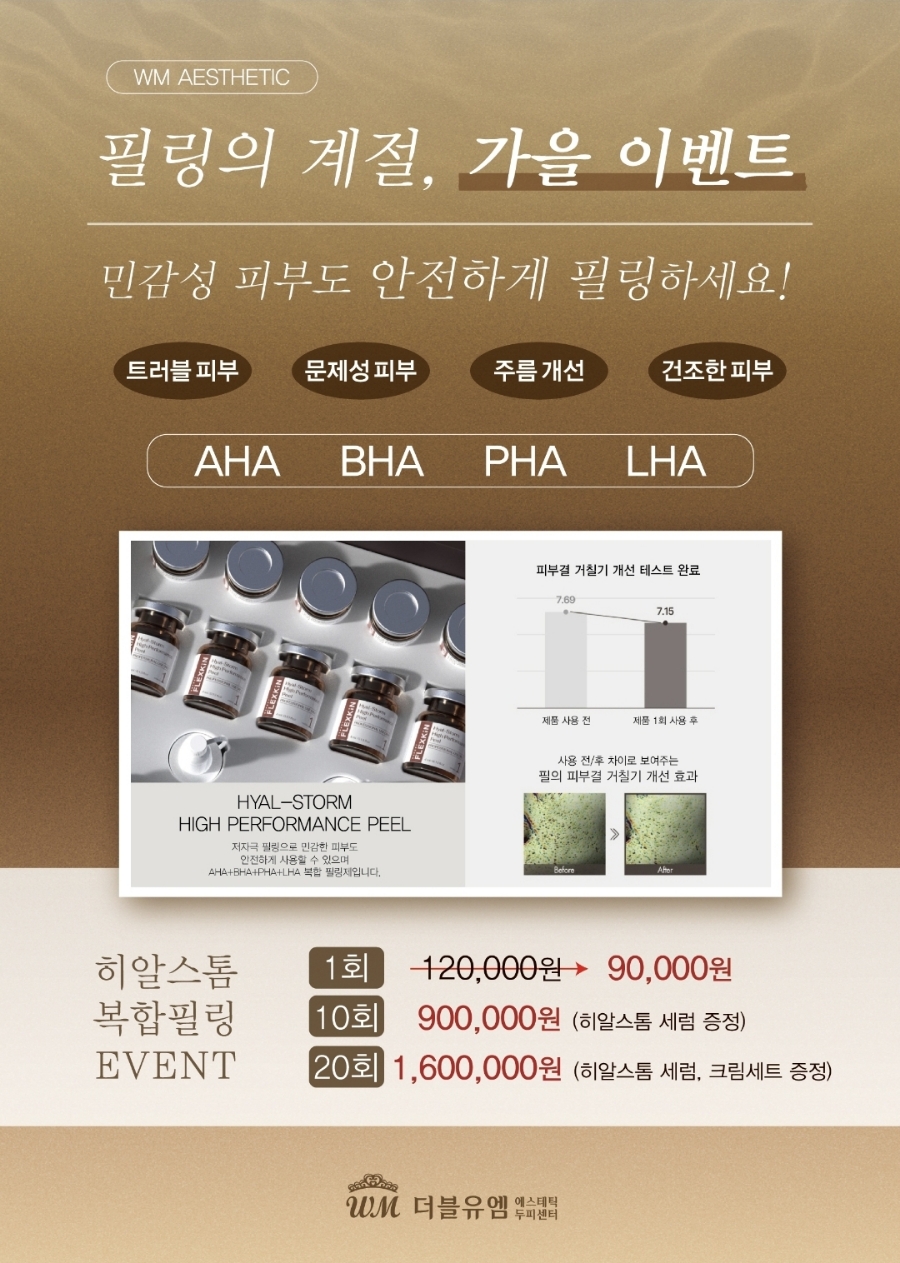 더블유엠 이미지