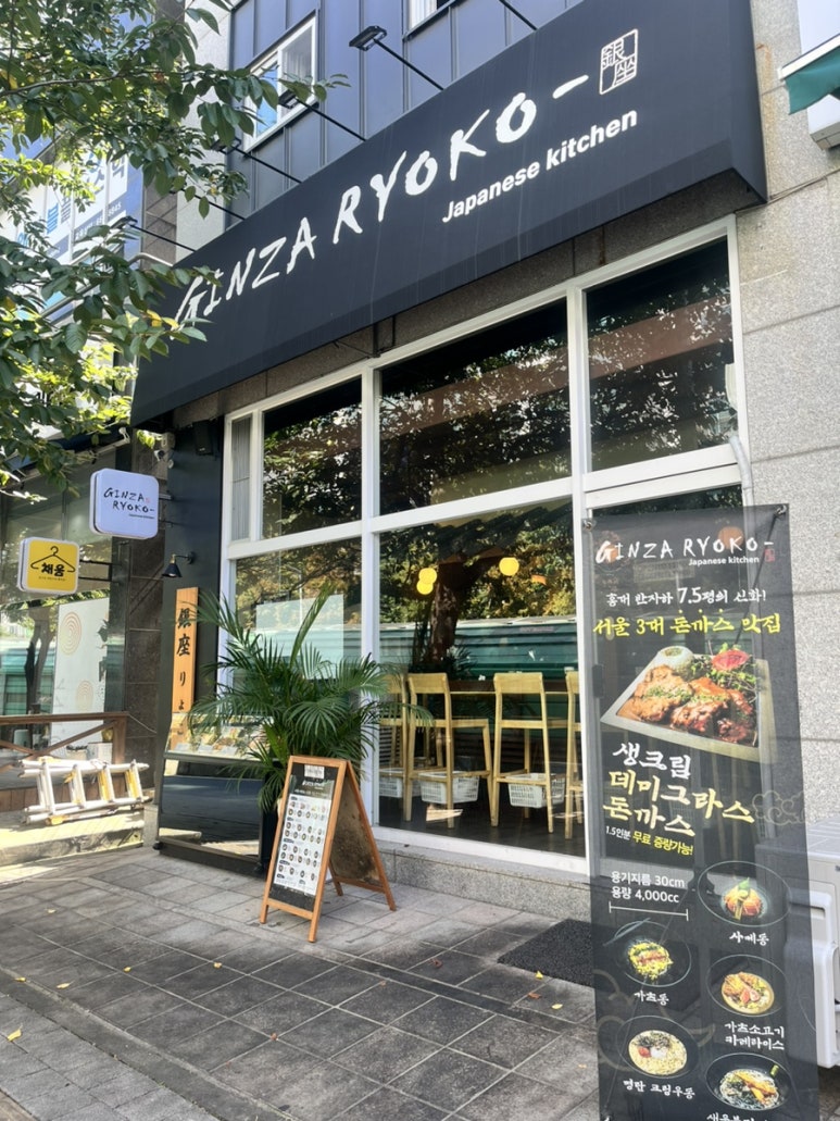 긴자료코 평택장당점 이미지
