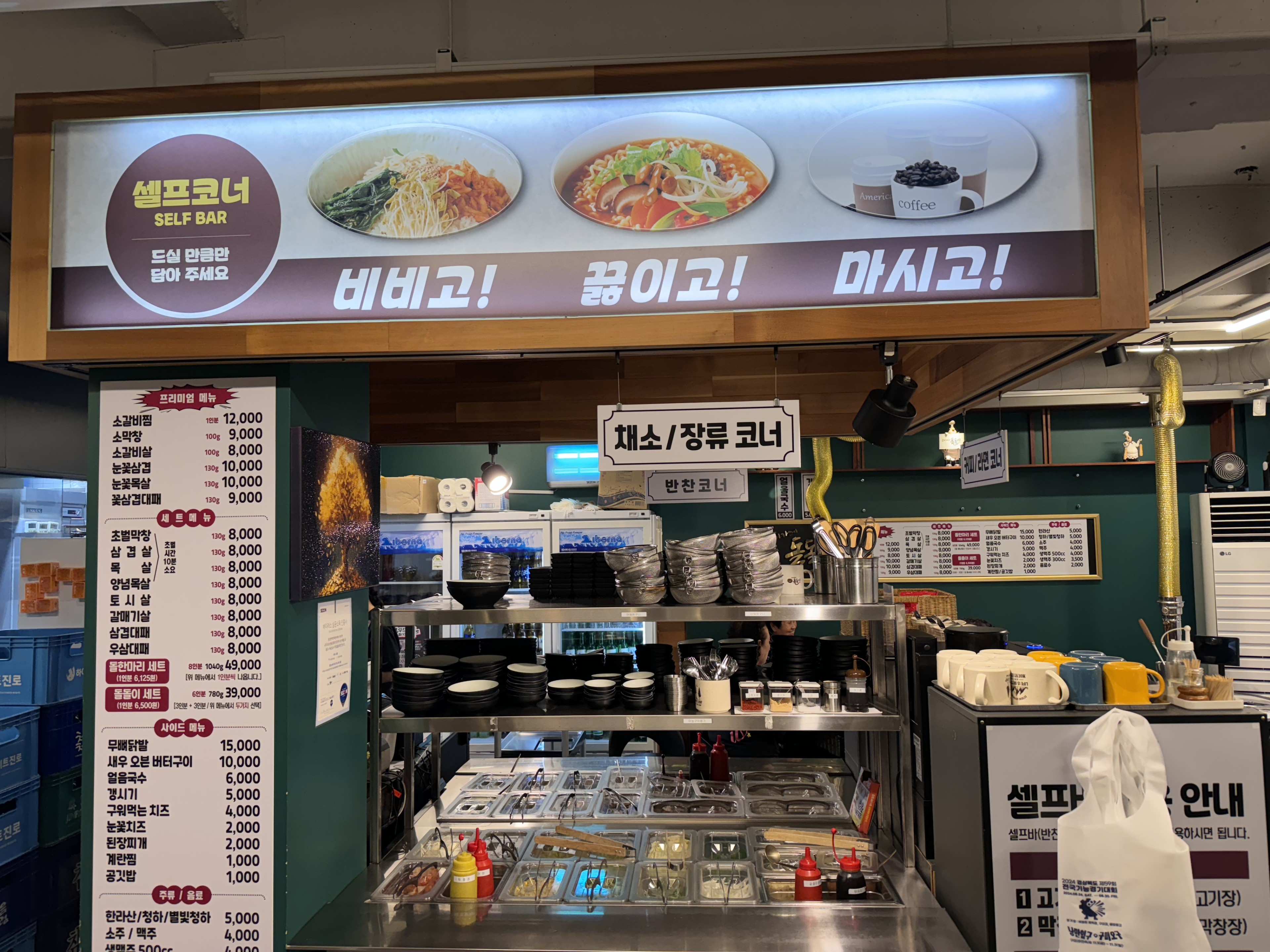고기카페 이미지
