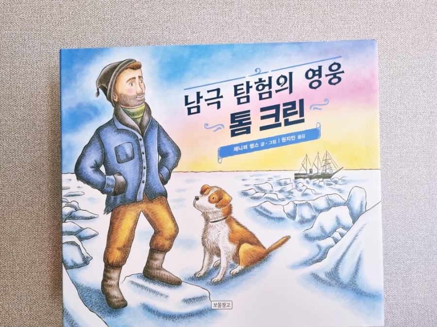 첨부된 사진