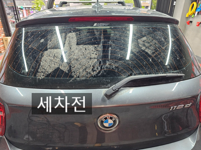 스팀맨다산지금점 이미지