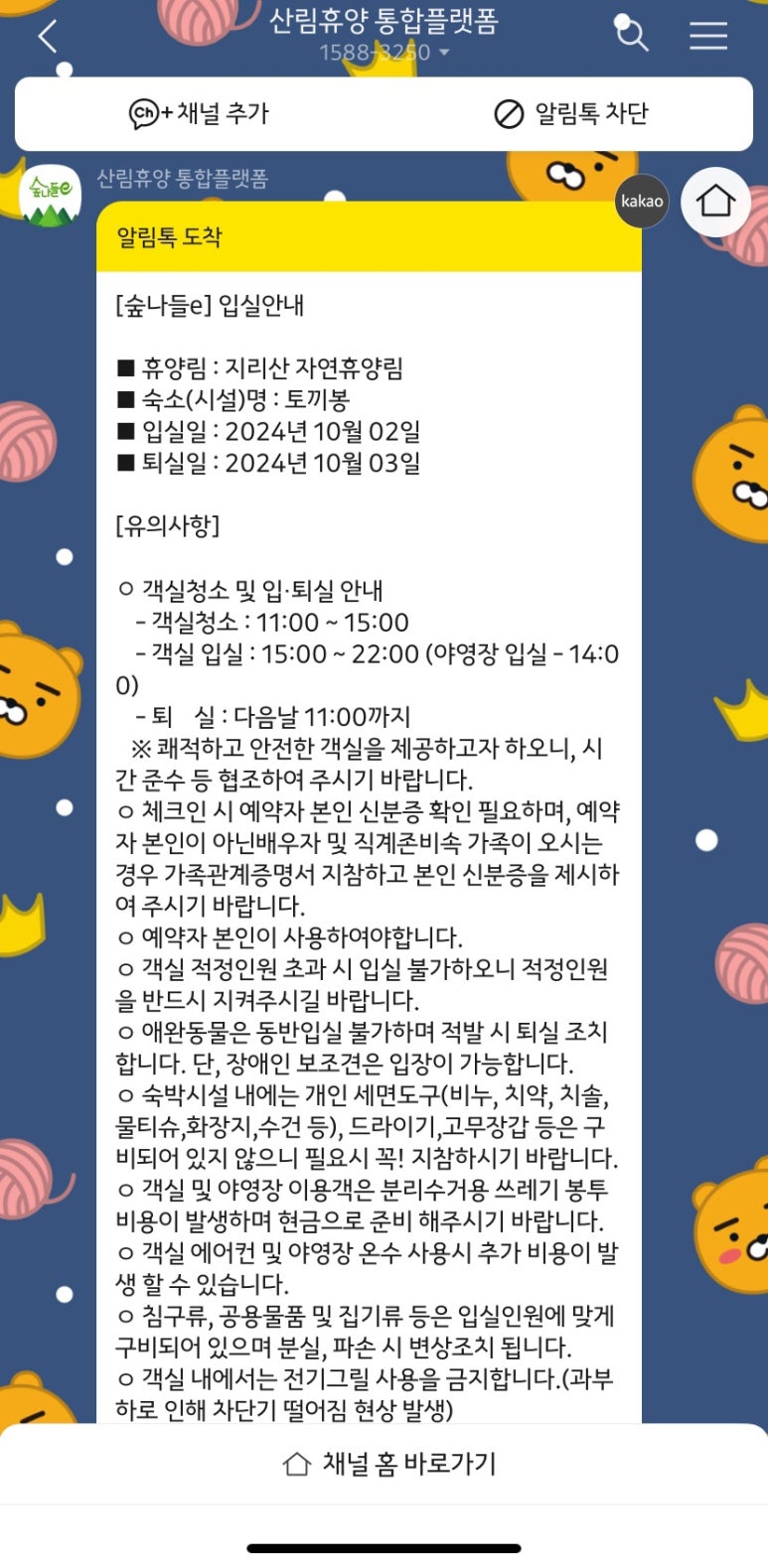 방목리 카페 이미지
