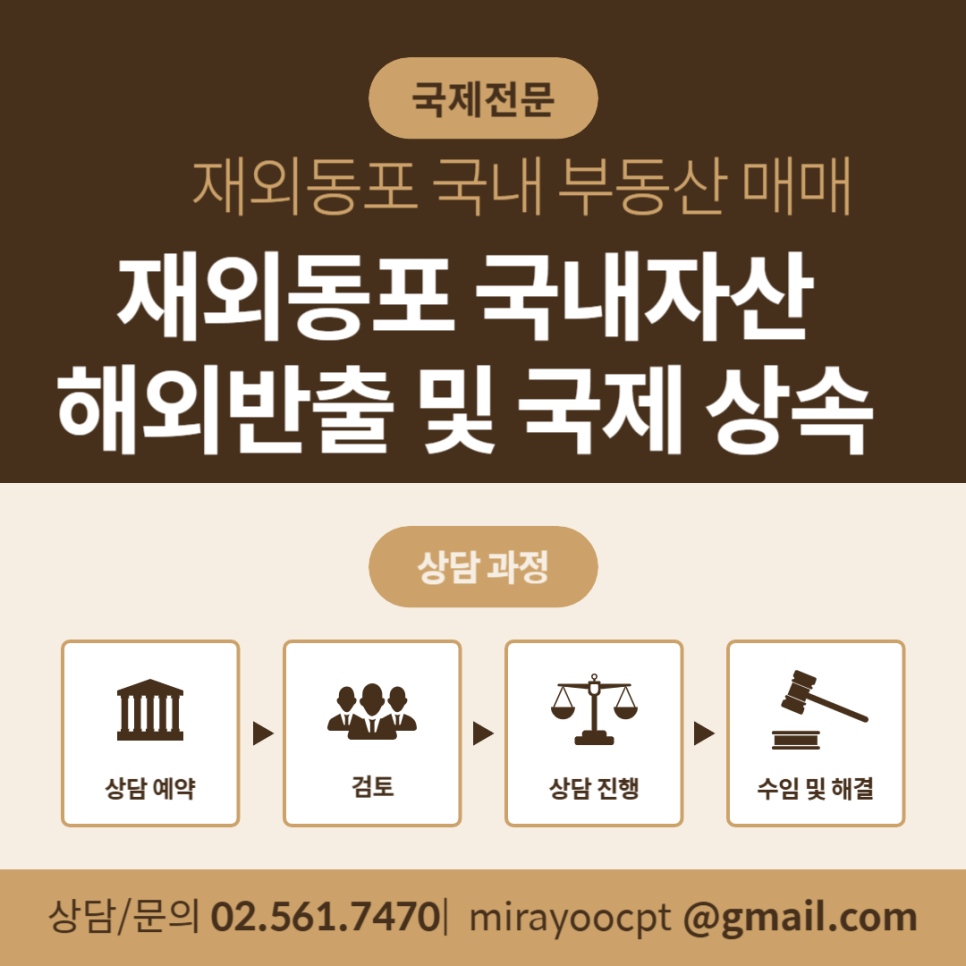 패스번역일반행정사사무소 이미지