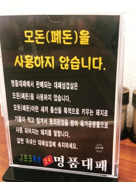 (주)일품축산 이미지