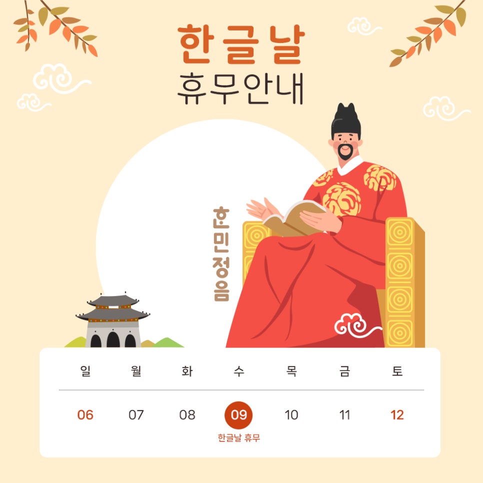 (주)해림푸드시스템 이미지