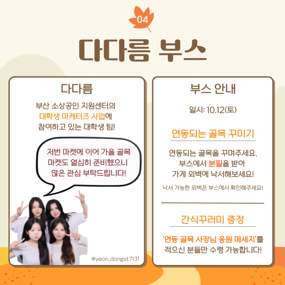 연동김밥 이미지