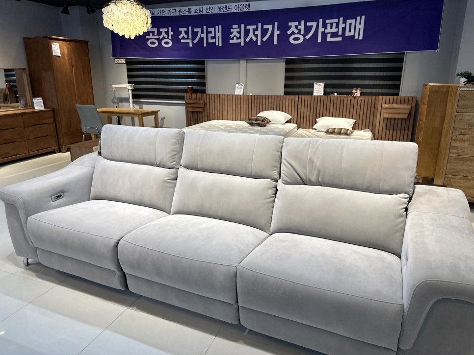 가가쇼파 이미지