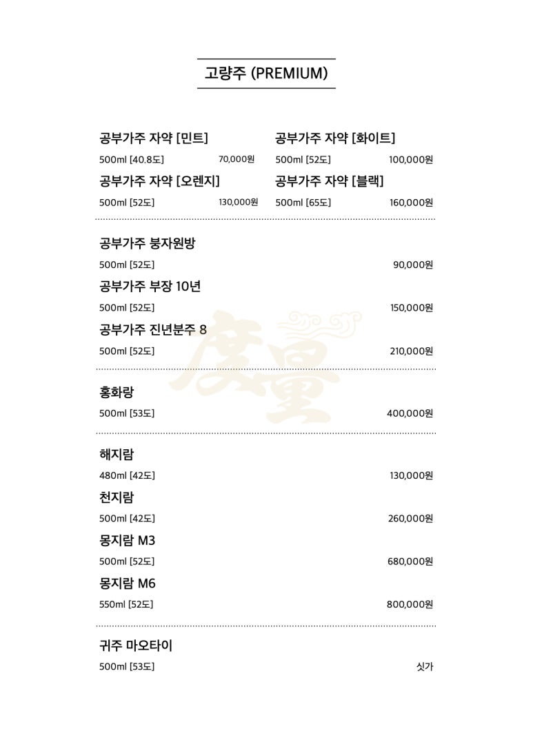 도량도량식당 이미지