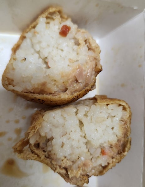 정직유부내 이미지