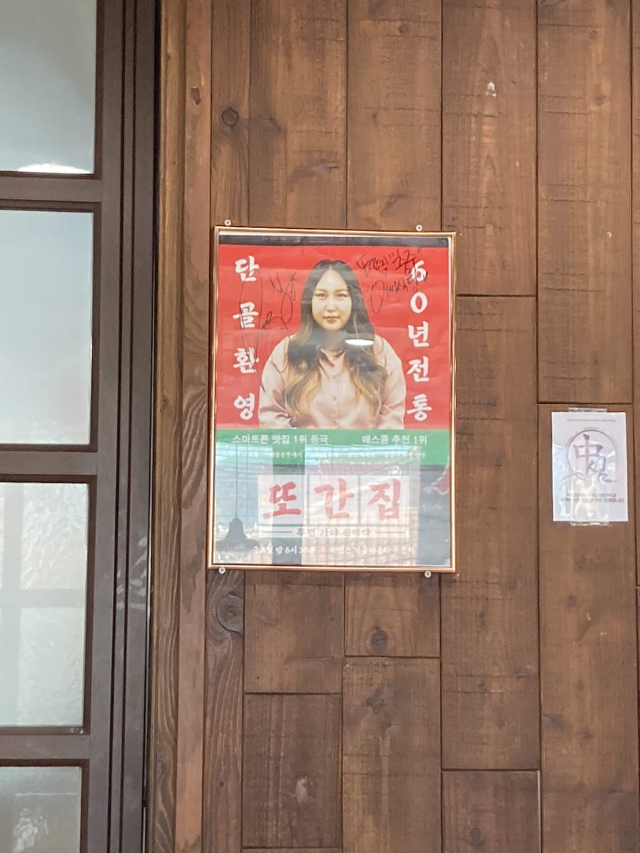 씨 식당 이미지