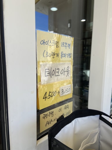 도이처파크 이미지