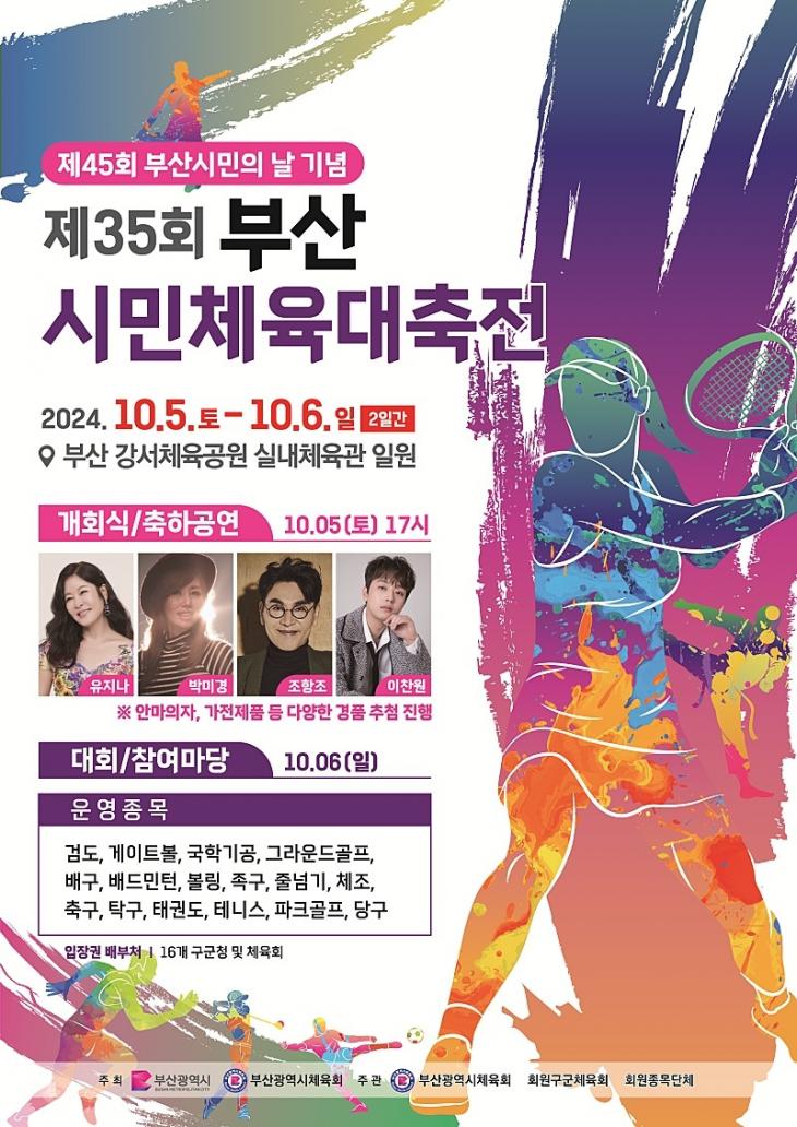 거성에너지 이미지