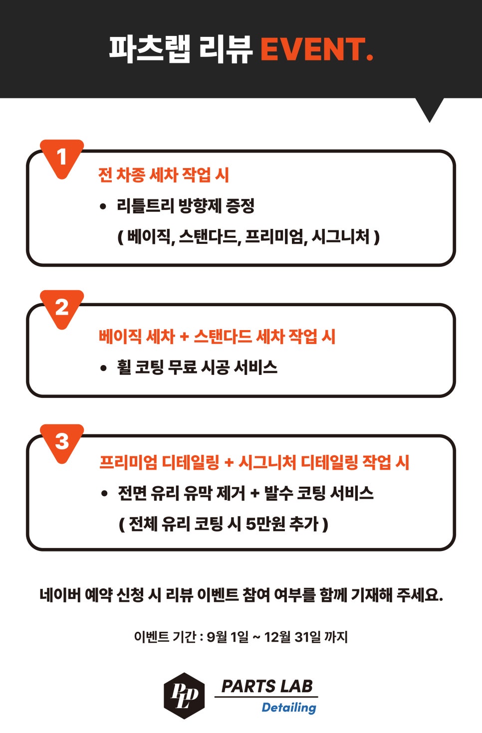 삼부그린스포츠센터 이미지
