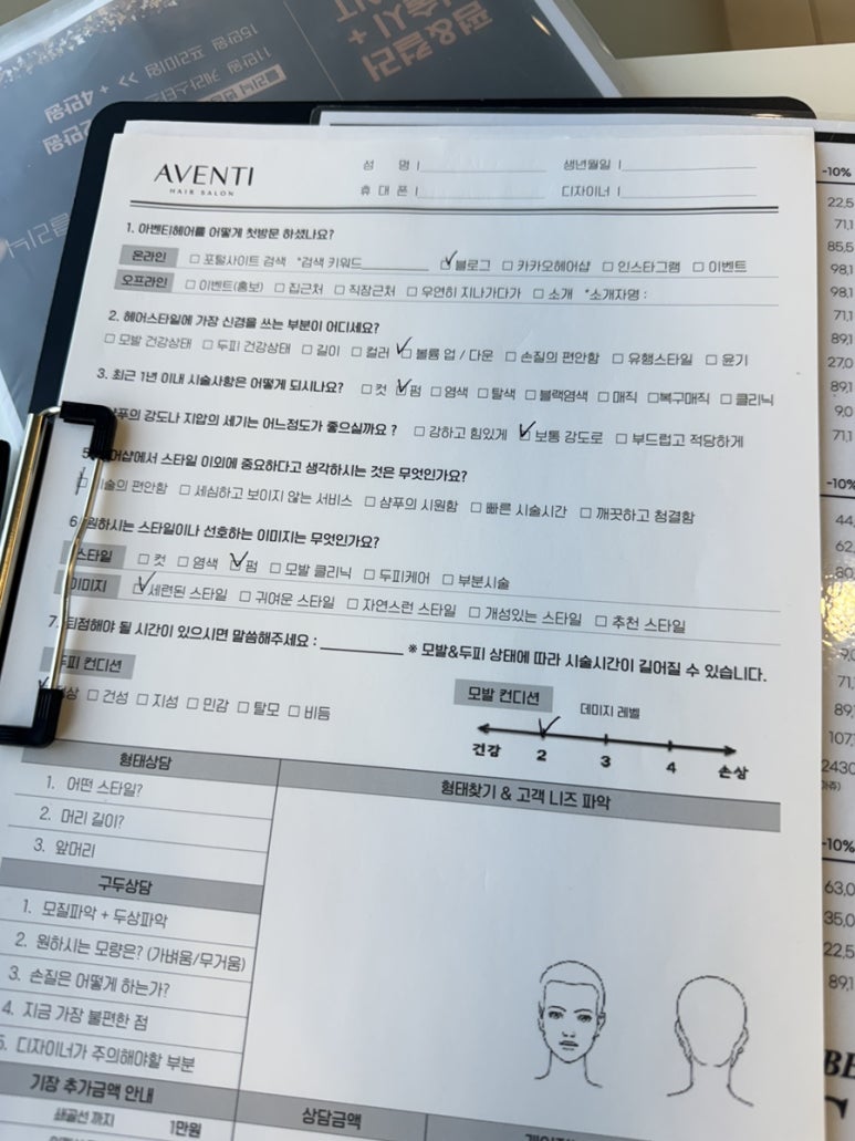 제라헤어샵 이미지