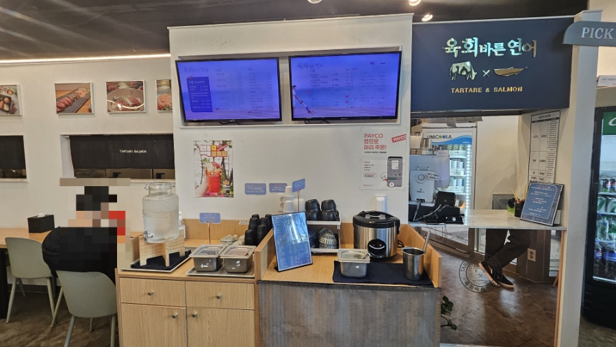 육회바른연어구로지타워몰점 이미지