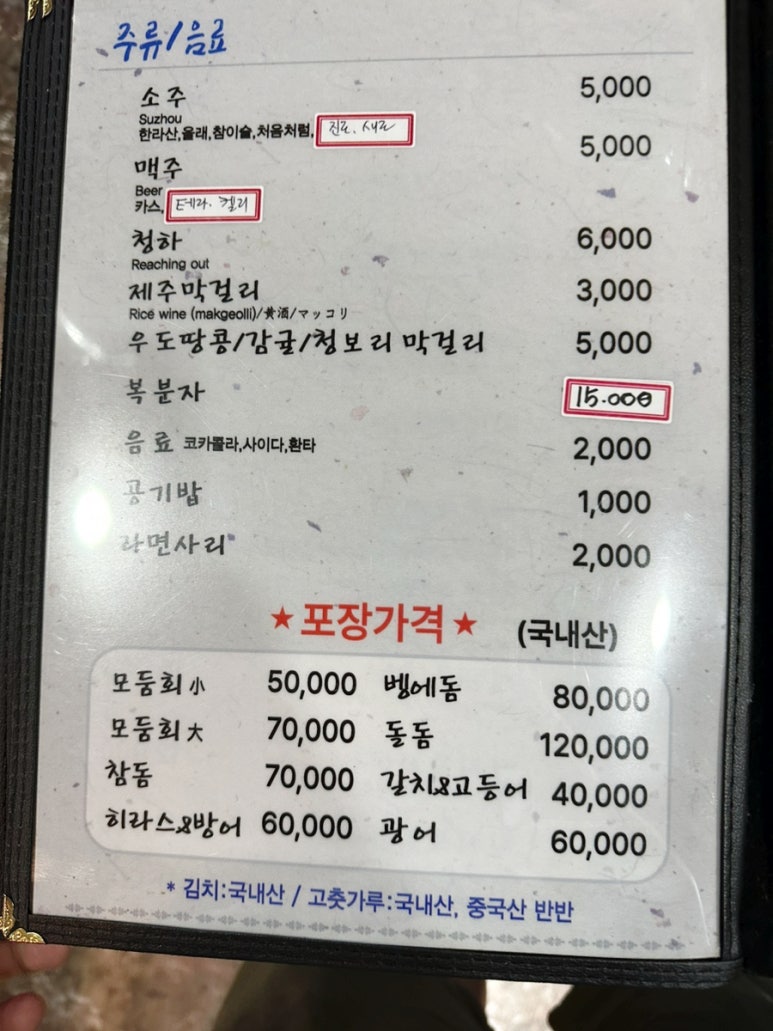 멕시카나치킨식당 이미지
