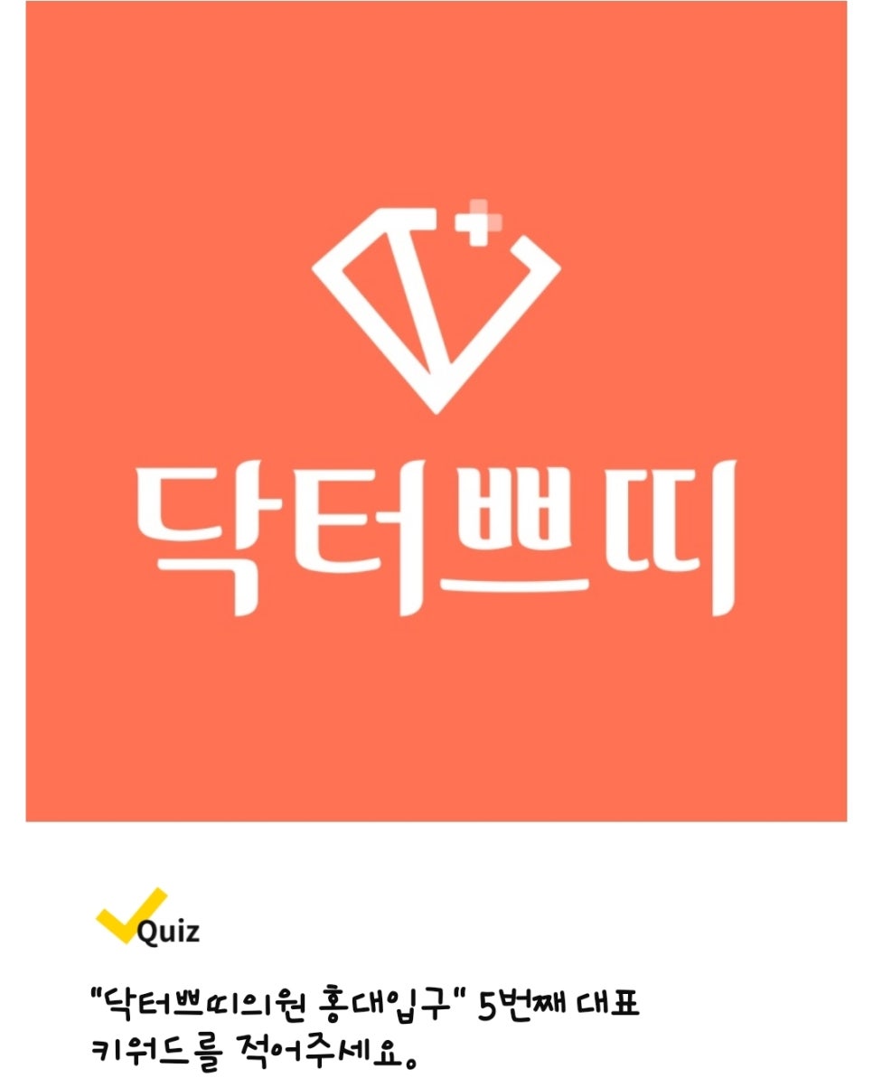 군포본플란트치과의원 이미지