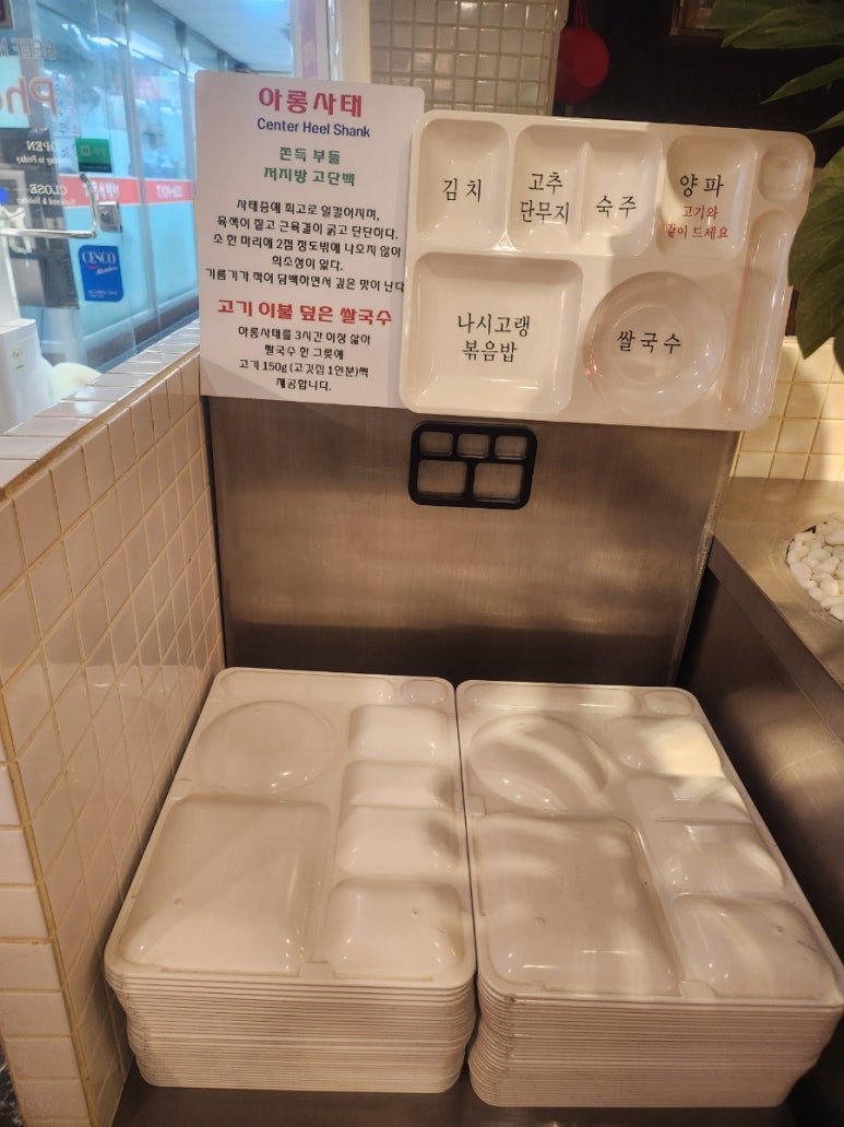 착한식판 이미지