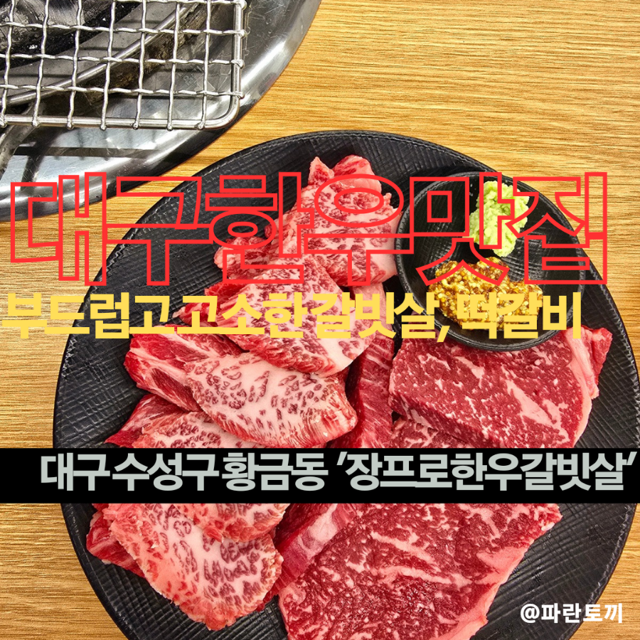 장프로인테리어 이미지