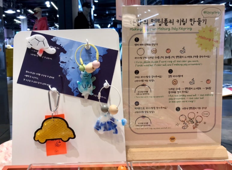 윤앤코 이미지