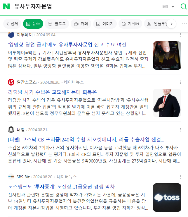 케이피컴퍼니 이미지
