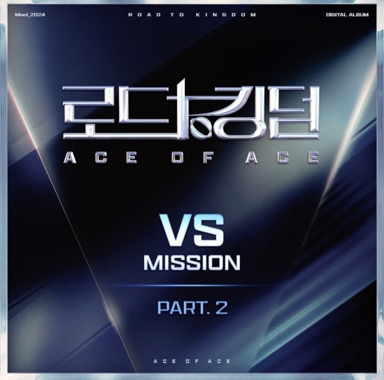 파트투 (PART2) 이미지