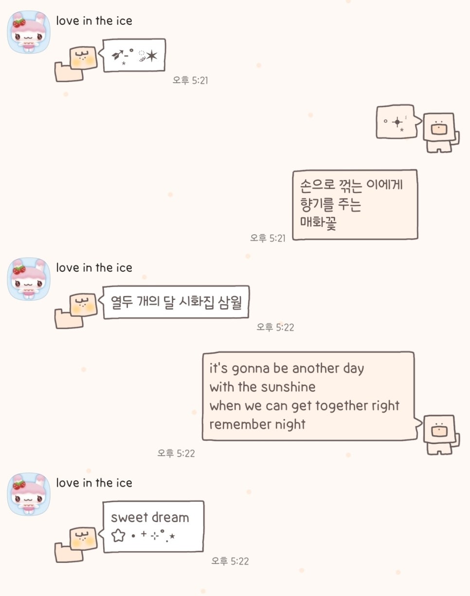 네모귤 이미지
