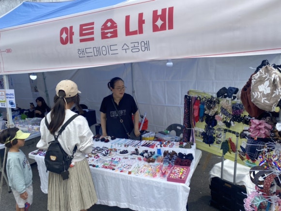 아트숍나비 이미지