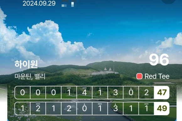 마운틴그늘집 이미지