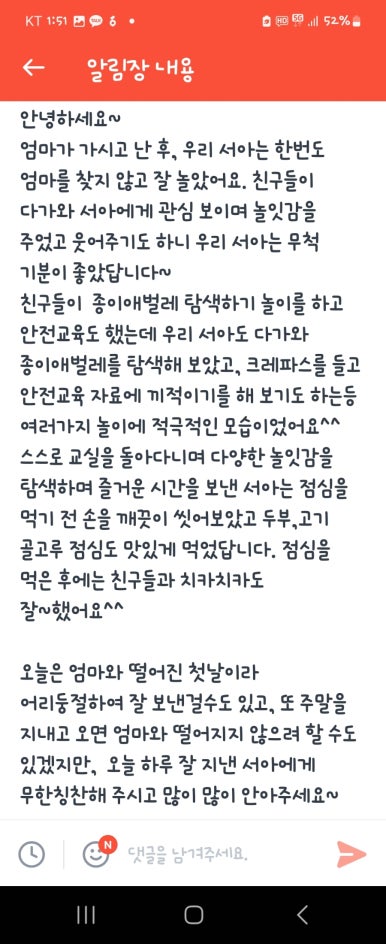 서아 이미지
