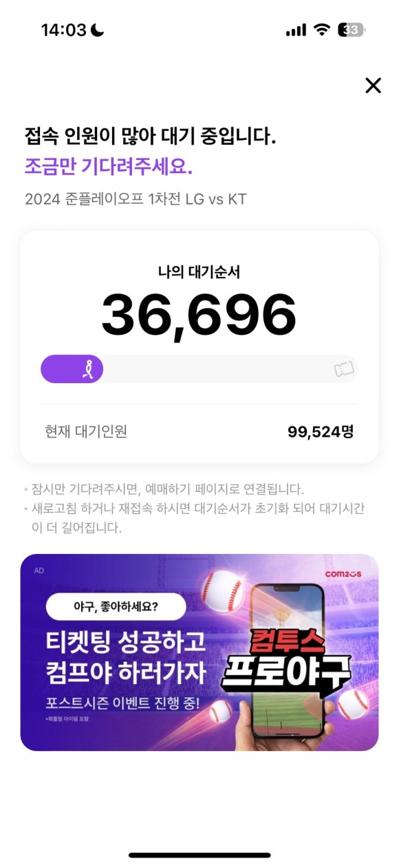 방구대장 이미지