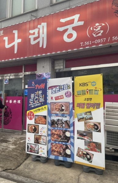 넥스트런 이미지