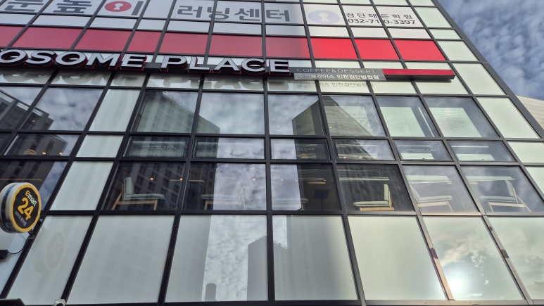 투썸플레이스 인천검단법원점 이미지