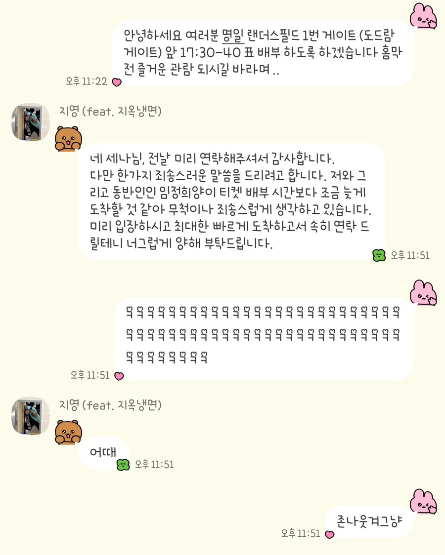 쎄미양념통닭 이미지