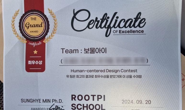 루트파이 이미지